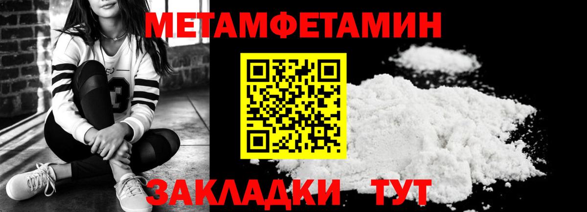 Амфетамин Розовый Полевской