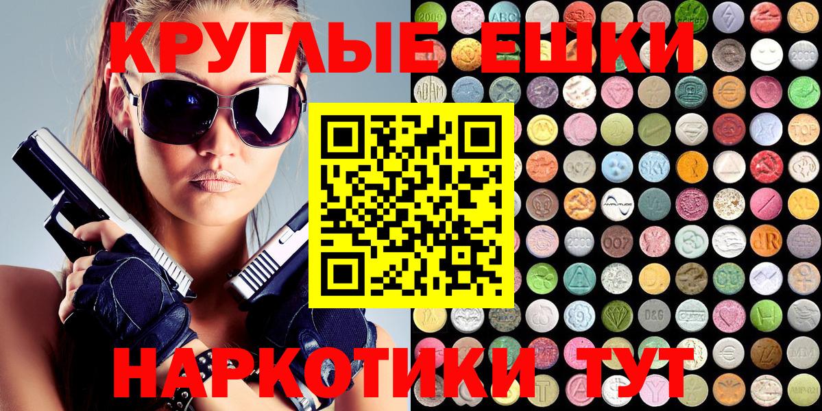 Ecstasy бентли Полевской