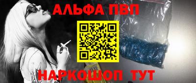 таблы Славгород