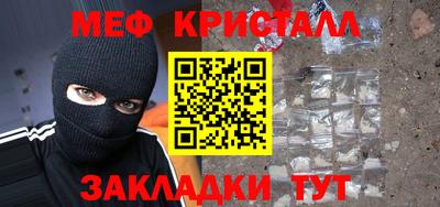 таблы Славгород