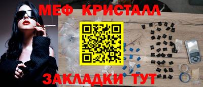 таблы Славгород