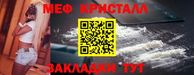 таблы Славгород