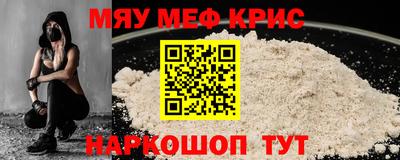 амфетамин Сланцы
