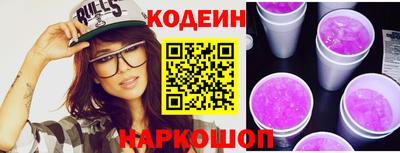 амфетамин Сланцы