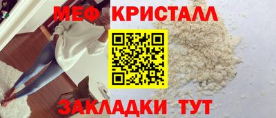 таблы Славгород