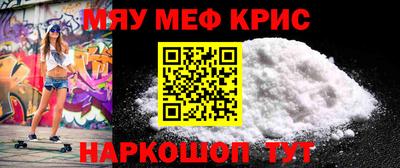 амфетамин Сланцы