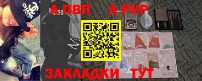 COCAINE Славянск-на-Кубани