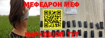 таблы Славгород