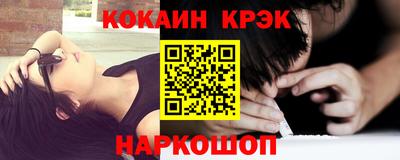 амфетамин Сланцы