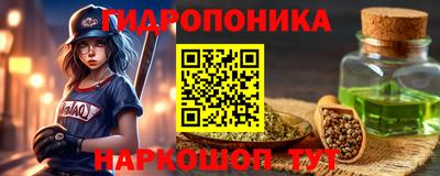 таблы Славгород