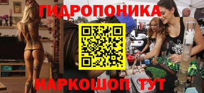 таблы Славгород