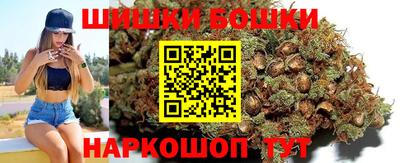 амфетамин Сланцы