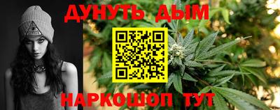 COCAINE Славянск-на-Кубани