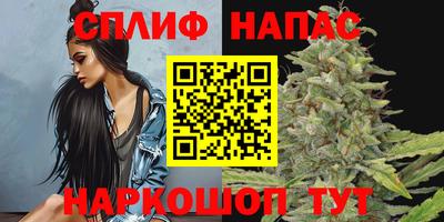 COCAINE Славянск-на-Кубани