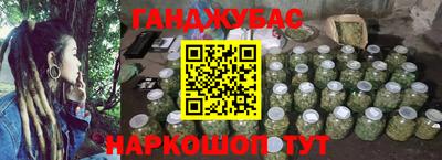 амфетамин Сланцы