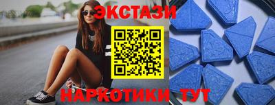 COCAINE Славянск-на-Кубани