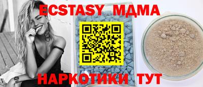 таблы Славгород