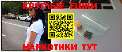 COCAINE Славянск-на-Кубани