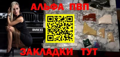 COCAINE Славянск-на-Кубани