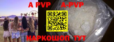 амфетамин Сланцы