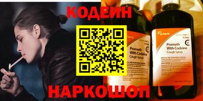 COCAINE Славянск-на-Кубани