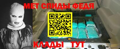 амфетамин Сланцы