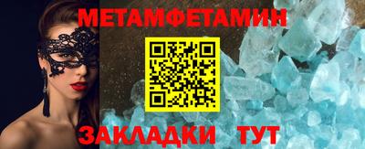 амфетамин Сланцы