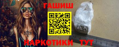 COCAINE Славянск-на-Кубани