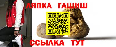 COCAINE Славянск-на-Кубани
