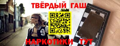 таблы Славгород