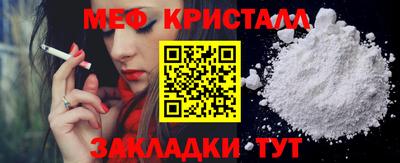 амфетамин Сланцы
