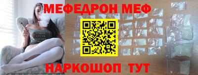 таблы Славгород