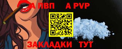 COCAINE Славянск-на-Кубани