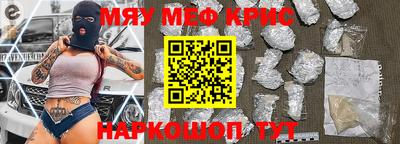 амфетамин Сланцы