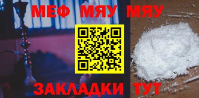 COCAINE Славянск-на-Кубани