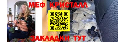 амфетамин Сланцы