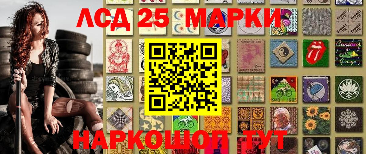 Наркотические марки 1,5мг  где купить наркотик  Вход с VPN  Полевской  Наркотические марки 1,5мг 