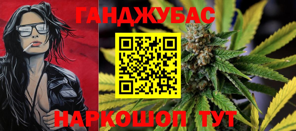 Шишки марихуана MAZAR  Марихуана White Widow  Полевской  Вход с VPN 